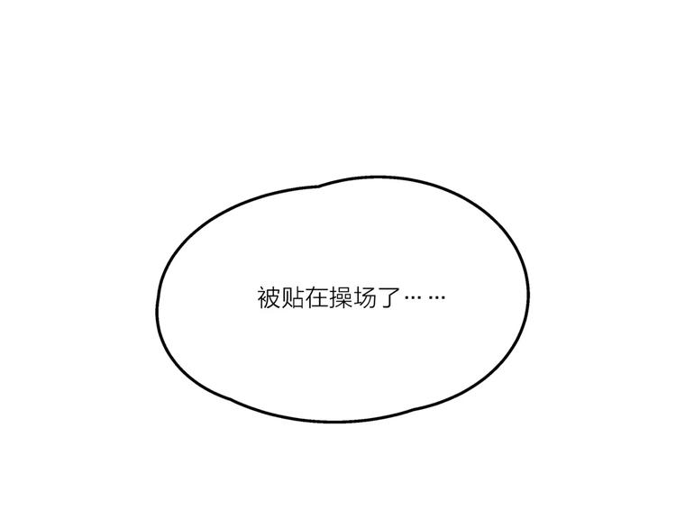 第5话 黑毛混混89