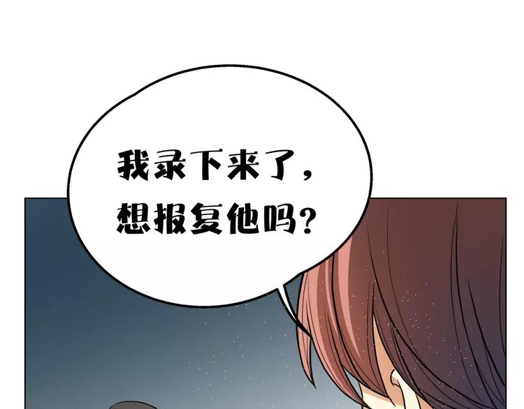 第7话 为正义说话76