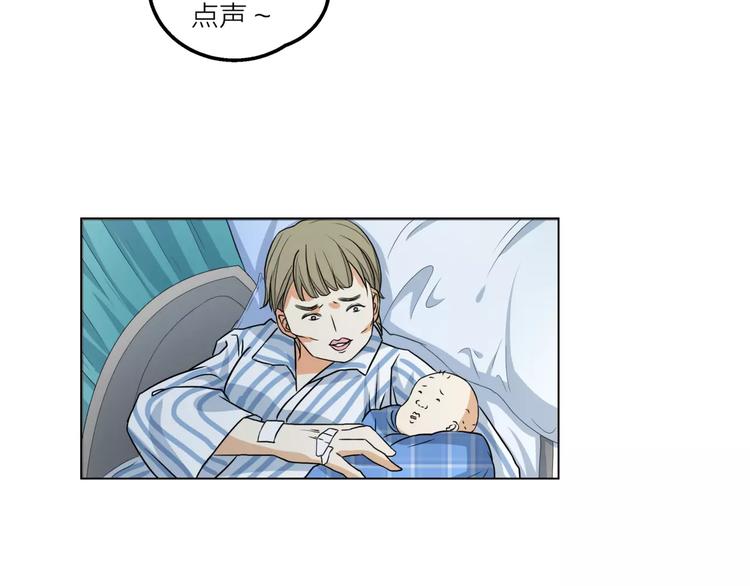 第9话 命运偷走如果只留下结果8