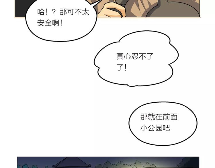 第1话 一夜之间，“梦想”成真92