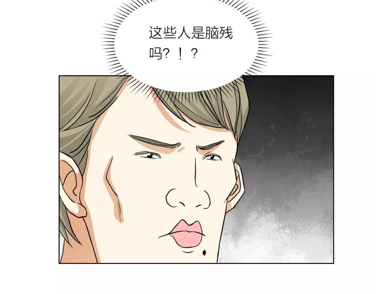 第9话 命运偷走如果只留下结果56