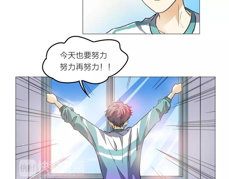 第2话 偶像不就是商品吗？63
