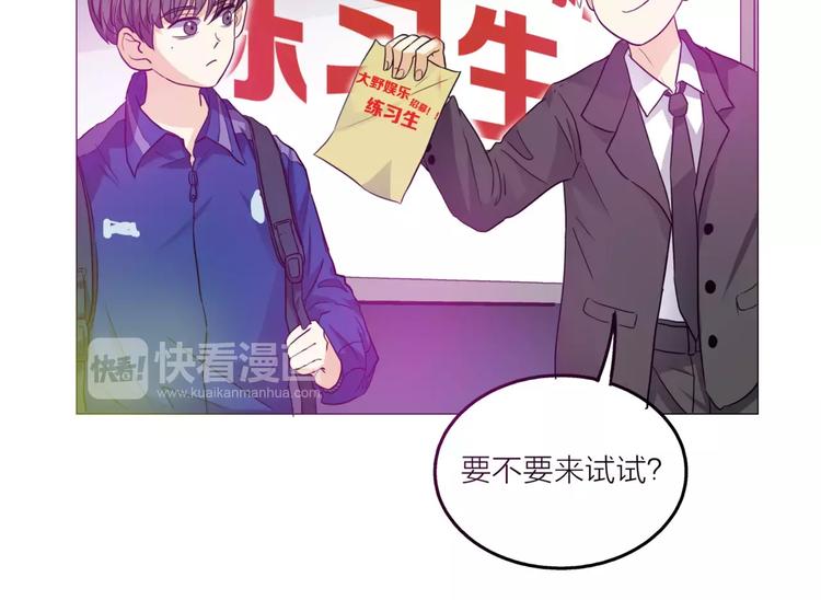 第1话 一夜之间，“梦想”成真35