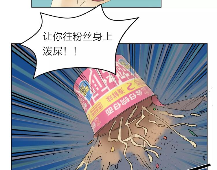 第3话 你本来就一无是处81