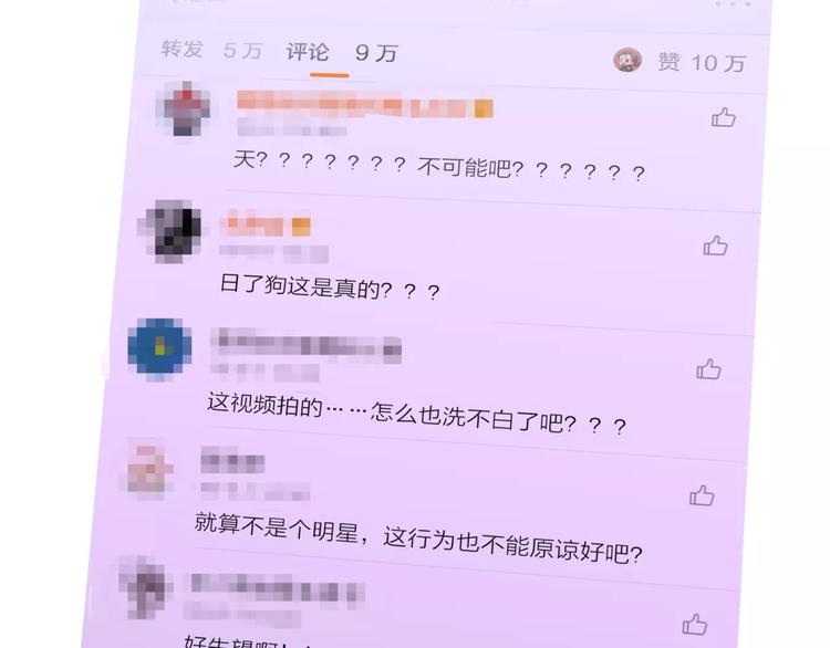 第2话 偶像不就是商品吗？96