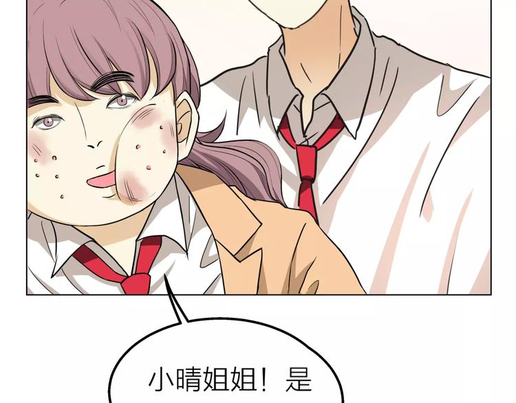 第7话 为正义说话100