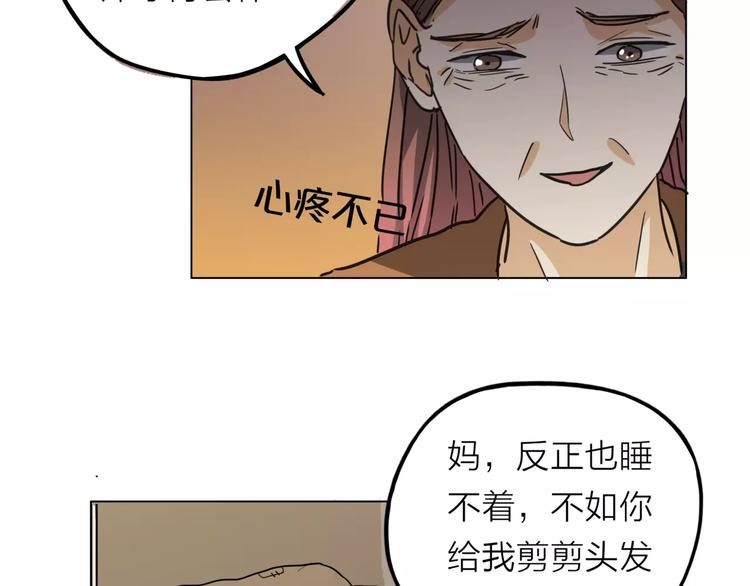 第4话 妈妈，对不起54