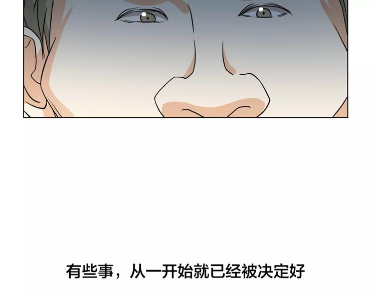 第9话 命运偷走如果只留下结果30