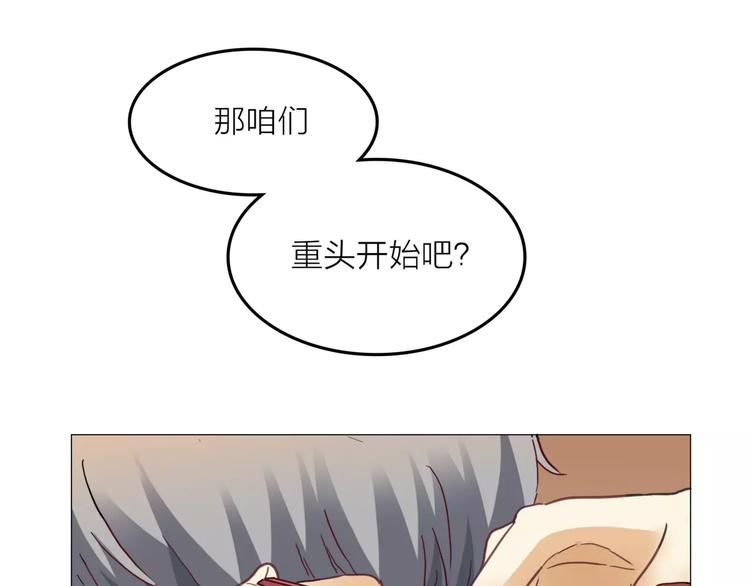 第4话 妈妈，对不起61