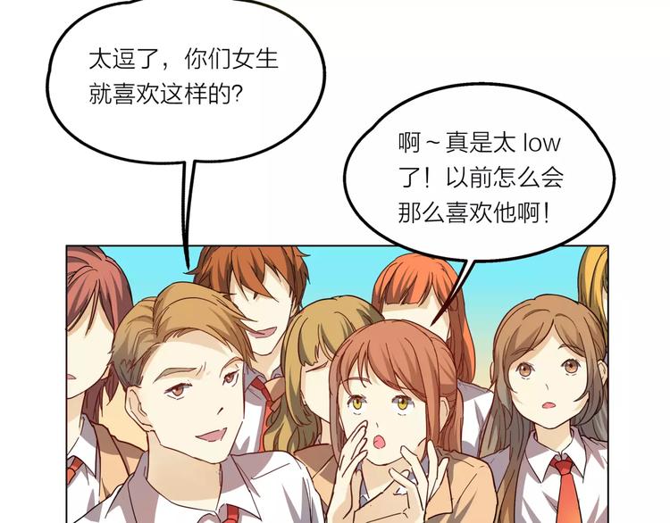第5话 黑毛混混93