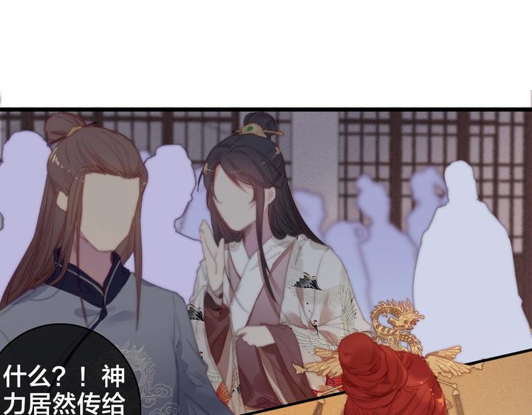 逆羽序章，关注新专题！36