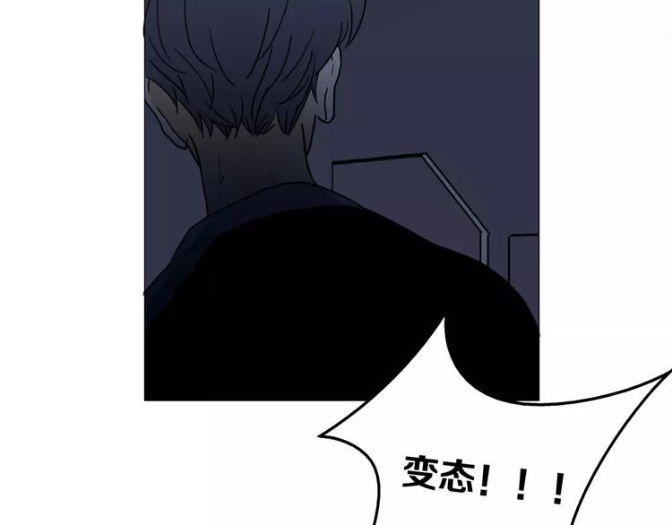 第2话 偶像不就是商品吗？5