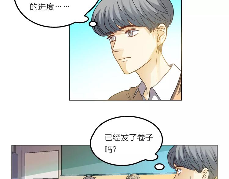 第5话 黑毛混混78