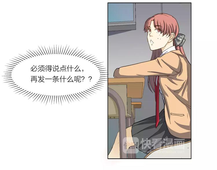 第5话 黑毛混混73