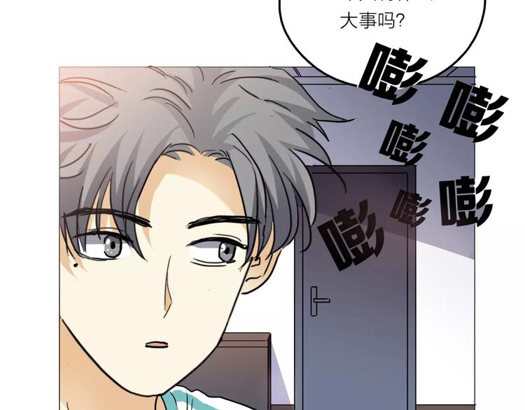 第2话 偶像不就是商品吗？66