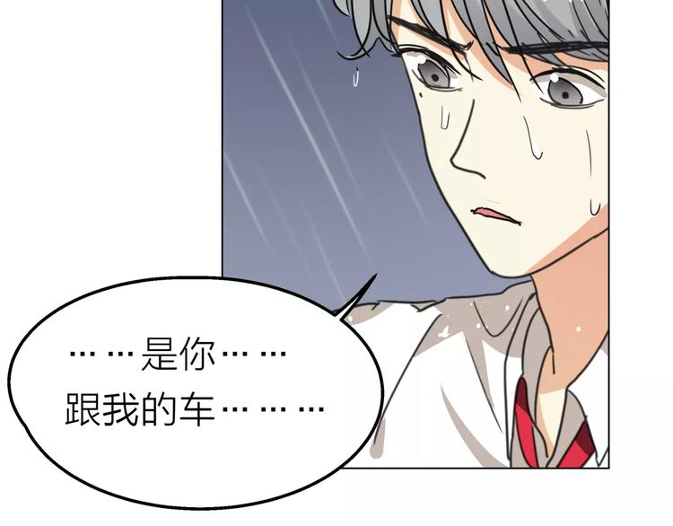 第8话 世界笑了，你也笑了120