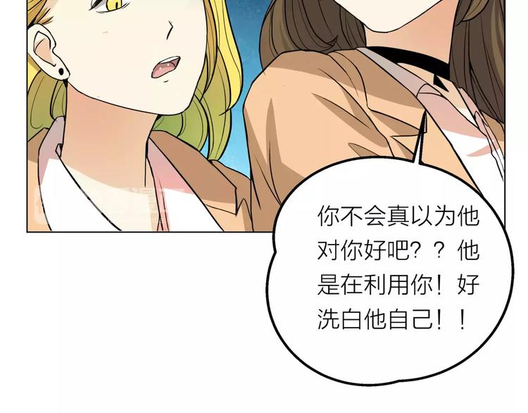 第7话 为正义说话25