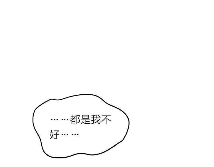 序章 去往天堂的路，是从地狱开始的73