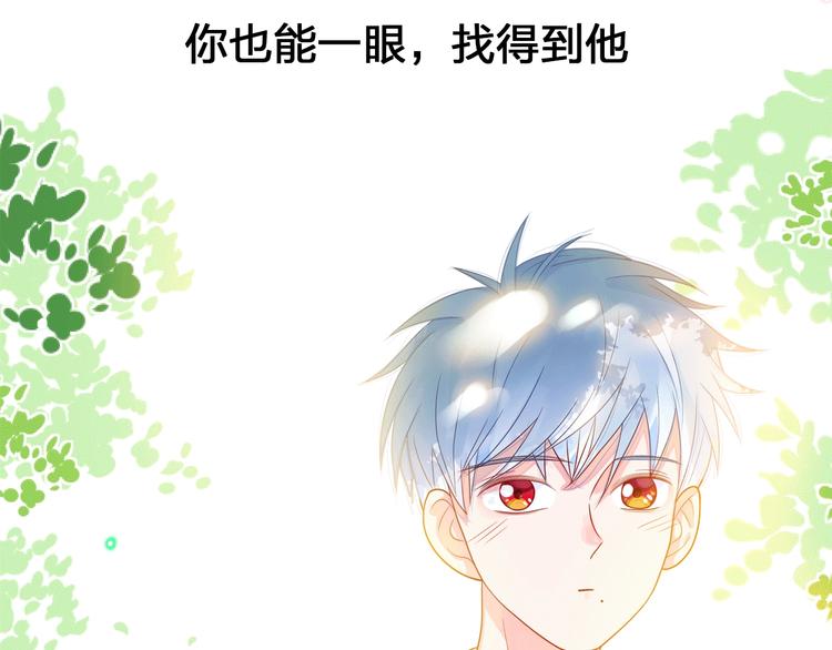 序章 触碰的旋律4