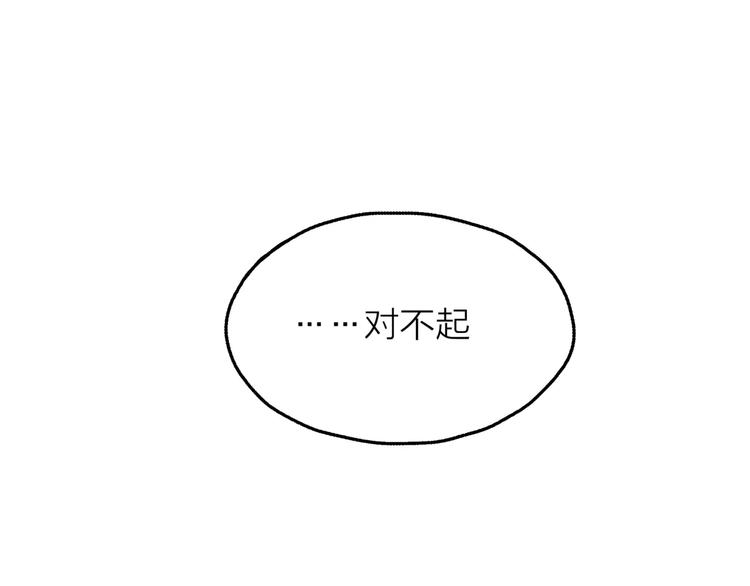 第4话 妈妈，对不起29