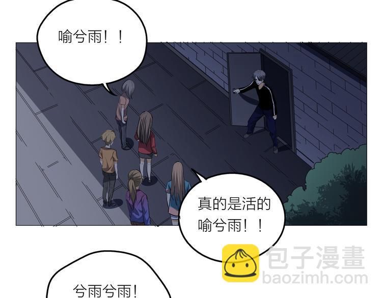 序章 去往天堂的路，是从地狱开始的43