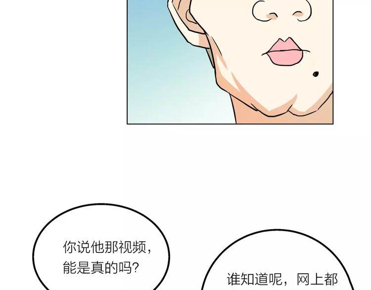 第9话 命运偷走如果只留下结果39