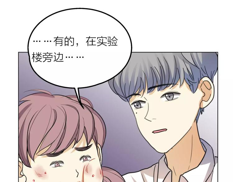 第7话 为正义说话87