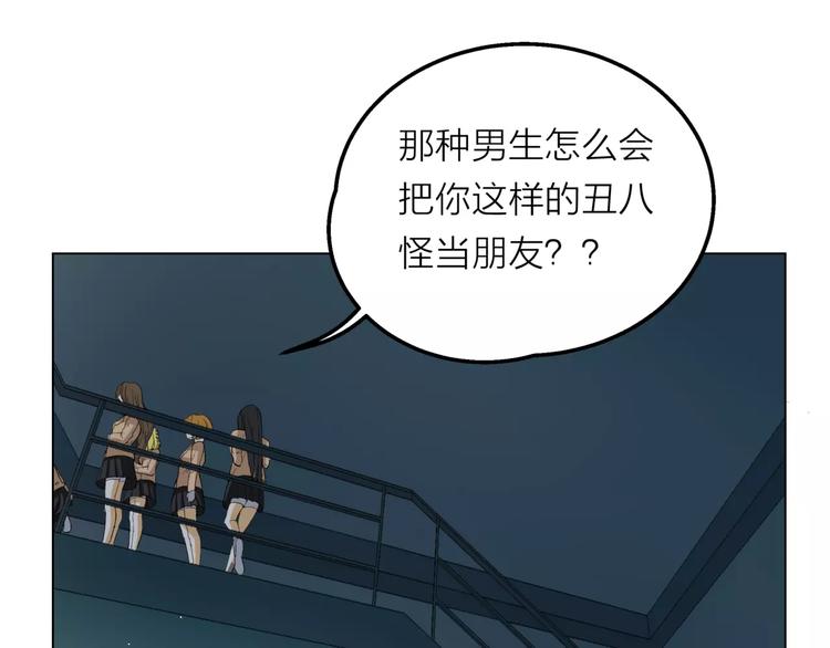第7话 为正义说话27