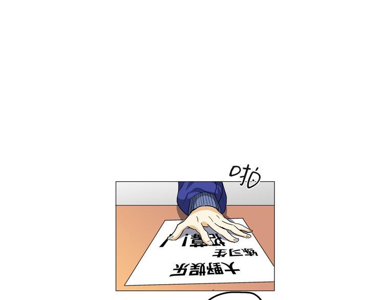 序章 去往天堂的路，是从地狱开始的10