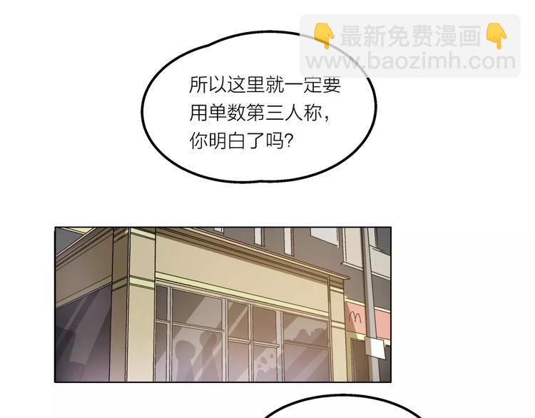 第5话 黑毛混混133