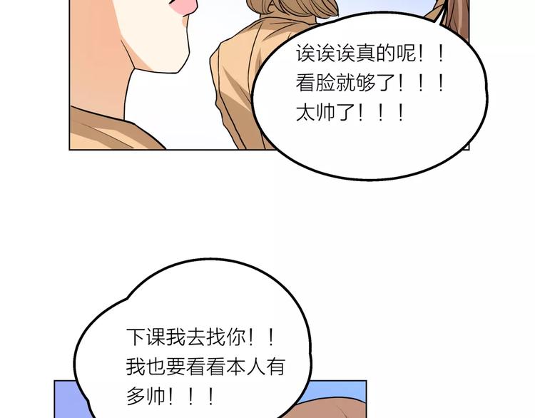 第9话 命运偷走如果只留下结果42