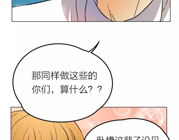 第7话 为正义说话65