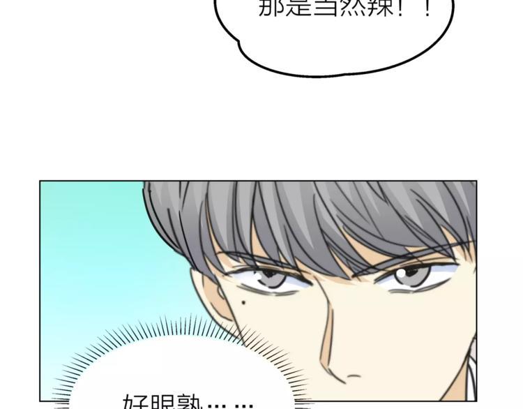 第8话 世界笑了，你也笑了15
