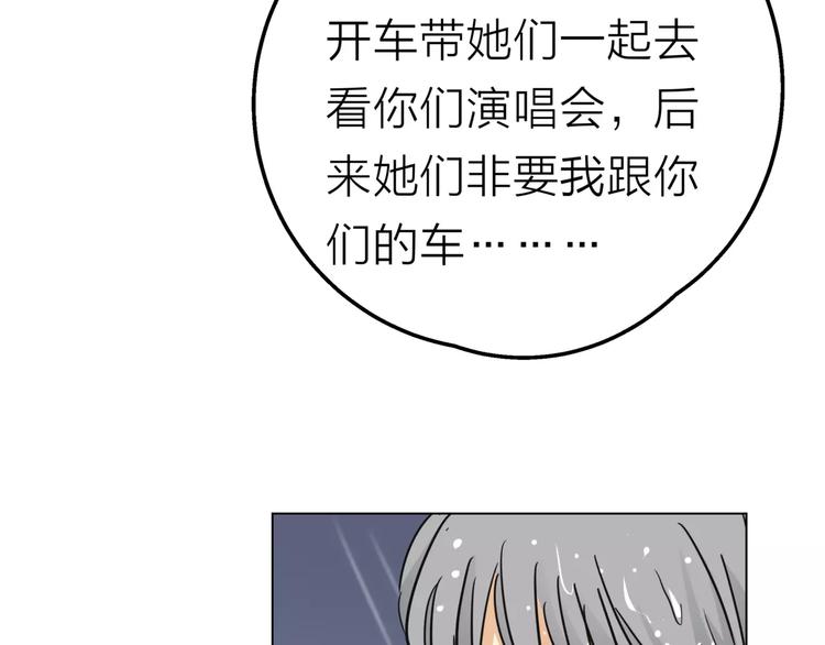 第8话 世界笑了，你也笑了119