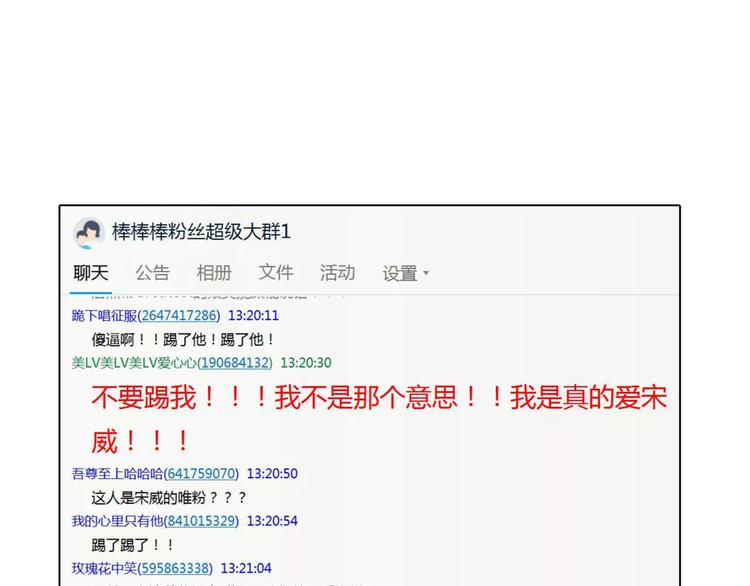 第4话 妈妈，对不起138