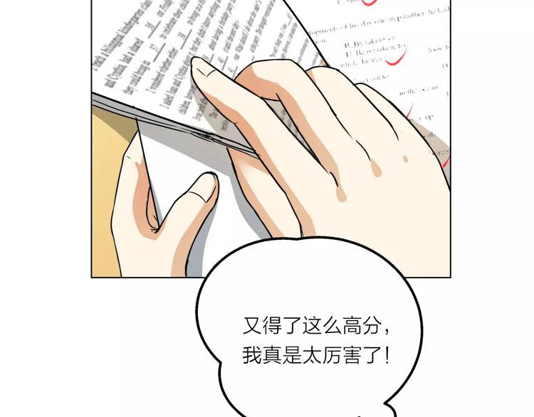 第9话 命运偷走如果只留下结果66