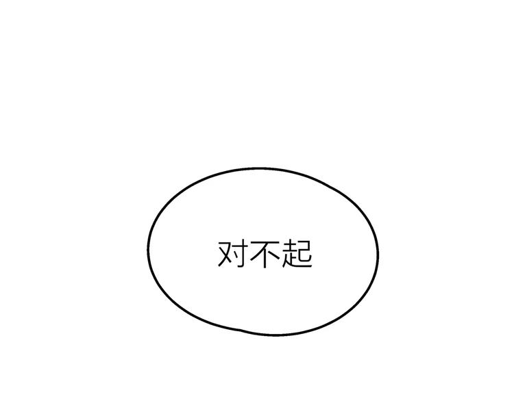 第8话 世界笑了，你也笑了131