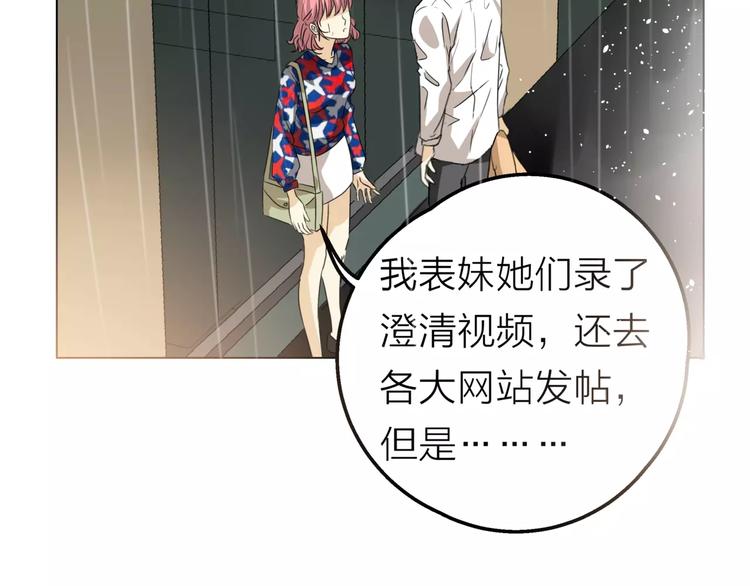 第8话 世界笑了，你也笑了123