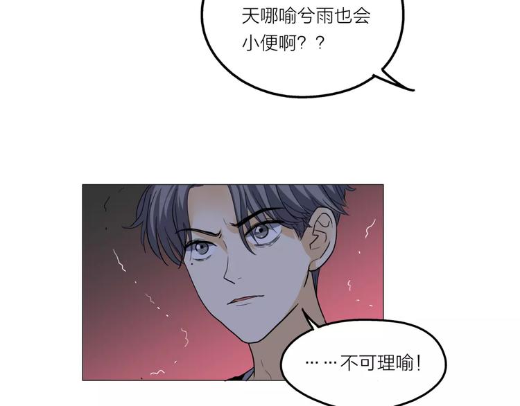 第2话 偶像不就是商品吗？25