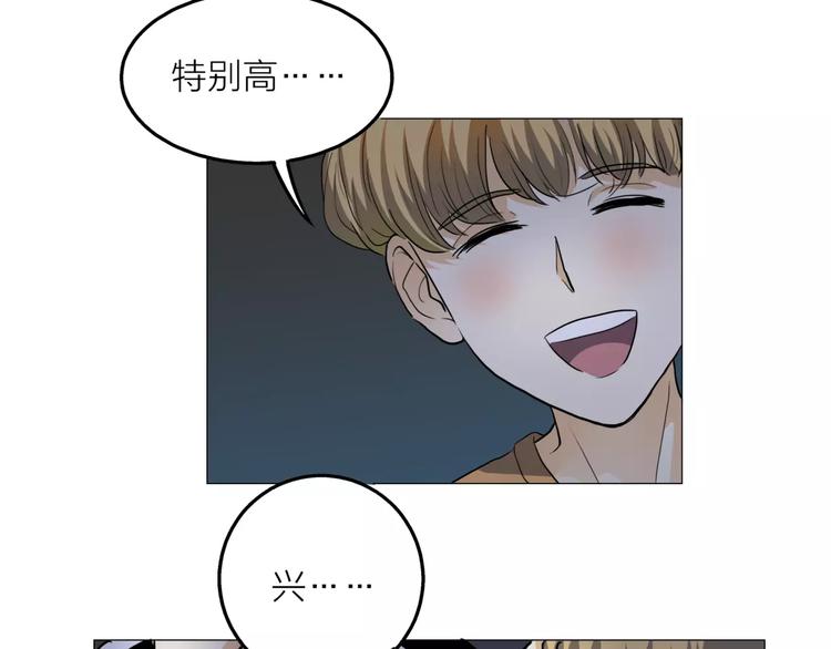 第2话 偶像不就是商品吗？37