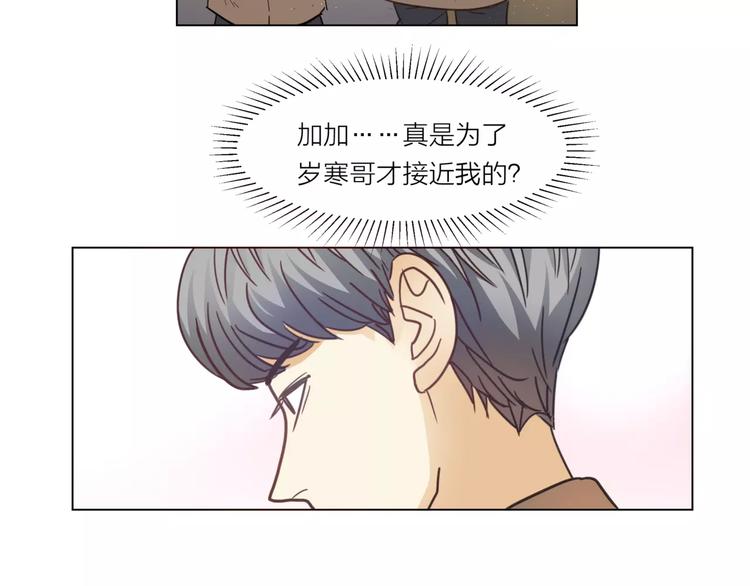 第6话 无用的解释47
