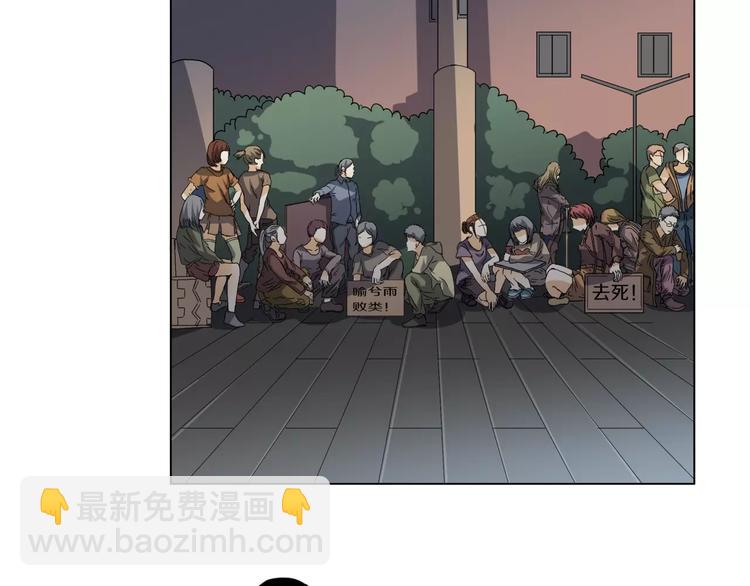 第3话 你本来就一无是处73