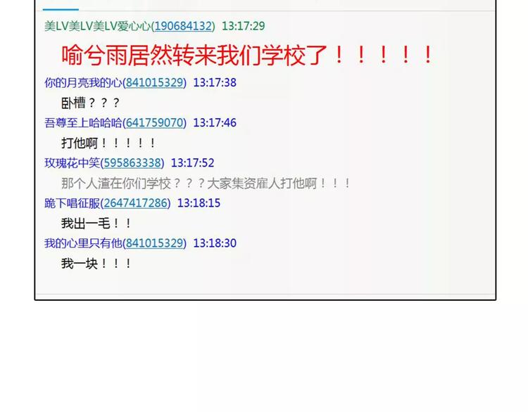 第4话 妈妈，对不起127