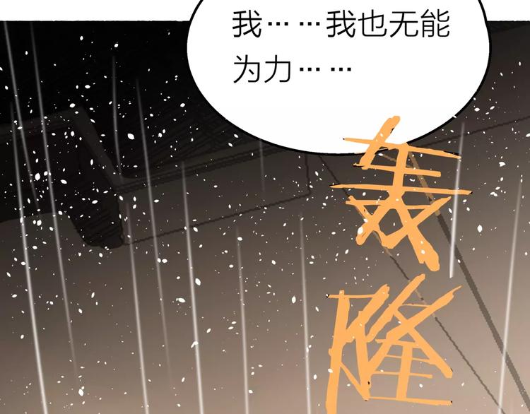 第8话 世界笑了，你也笑了112