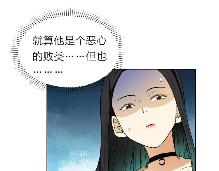 第7话 为正义说话70