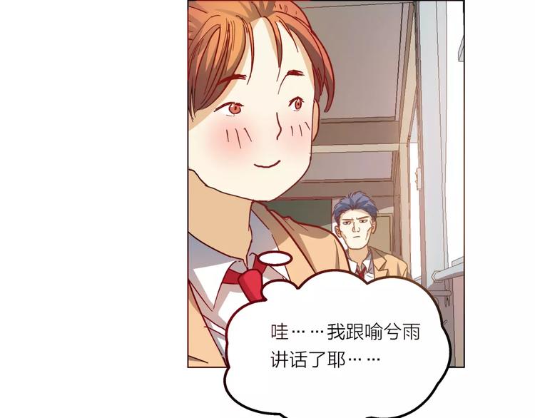 第6话 无用的解释44