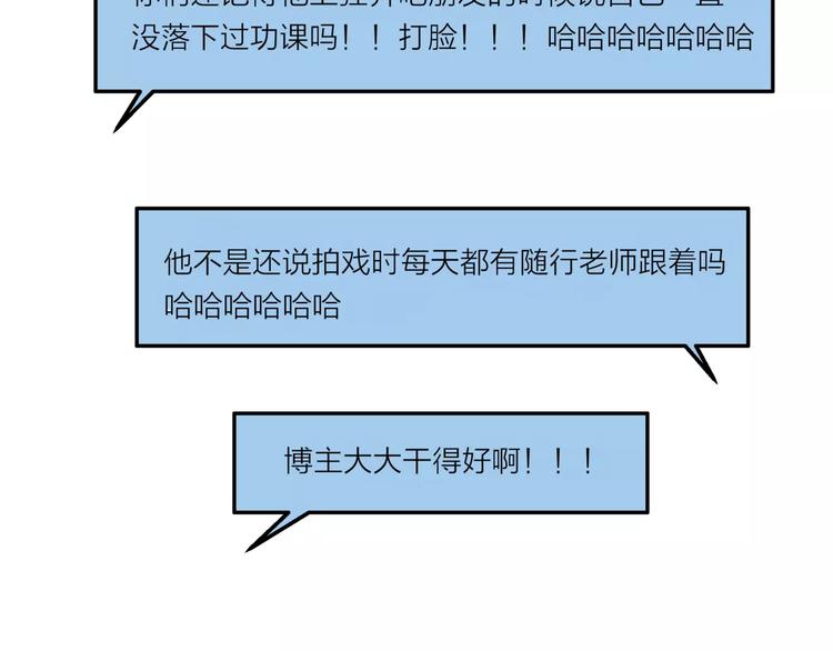 第5话 黑毛混混99