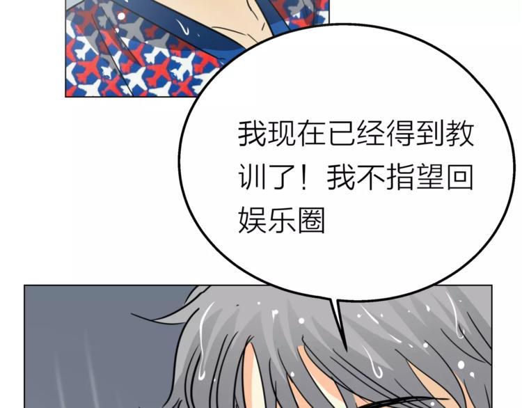 第8话 世界笑了，你也笑了95
