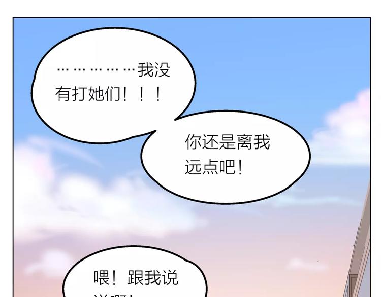 第5话 黑毛混混46
