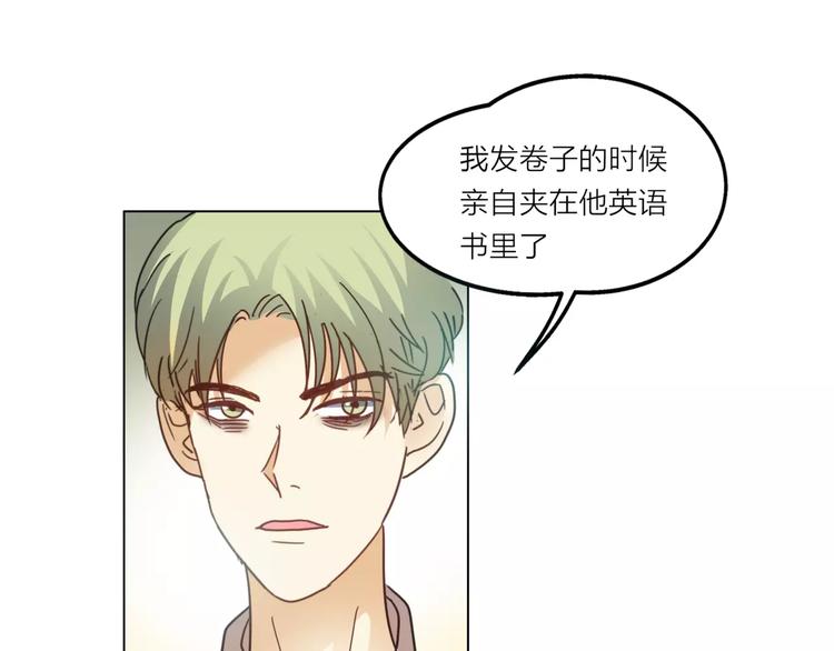 第5话 黑毛混混83